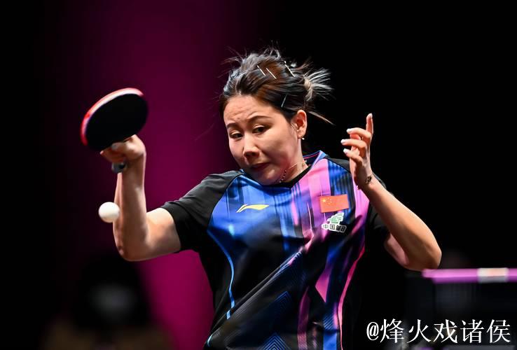 WTT多哈冠军赛：陈幸同直落三局晋级女单16强