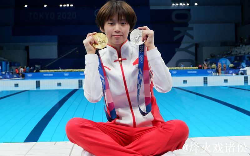 陈芋汐勇夺女子单人十米台金牌 荣膺本届赛事三冠王
