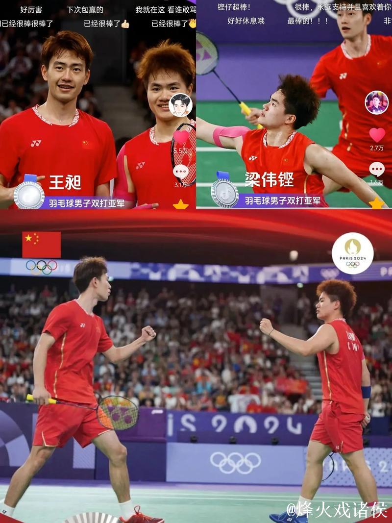 羽联总决赛：国羽两混双携手晋级 “梁王”组合仍存出线可能