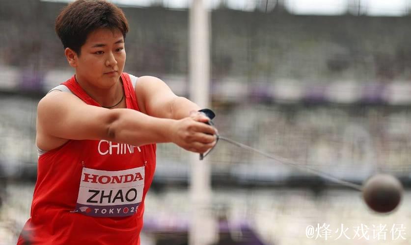 田径世锦赛女子链球：赵杰刷新个人最佳成绩摘银