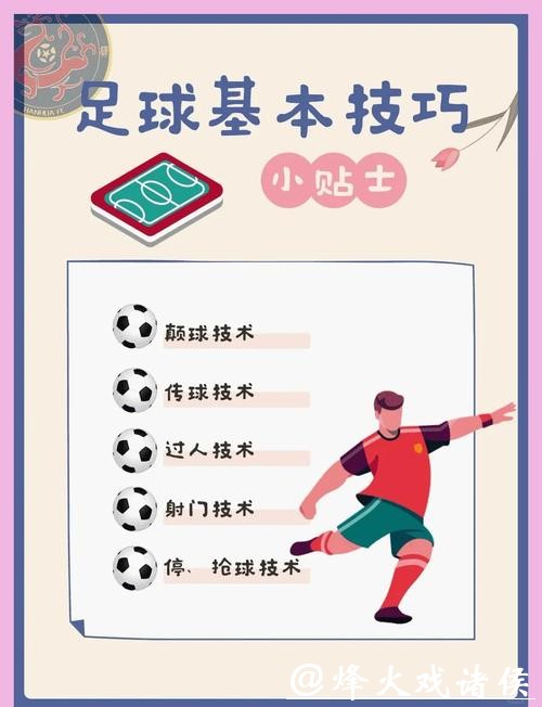 如何安全地进行世界杯外围买球? 如何安全地进行世界杯外围买球?