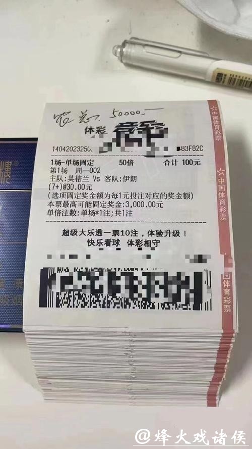 世界杯投注平台用户评价：最受欢迎的平台